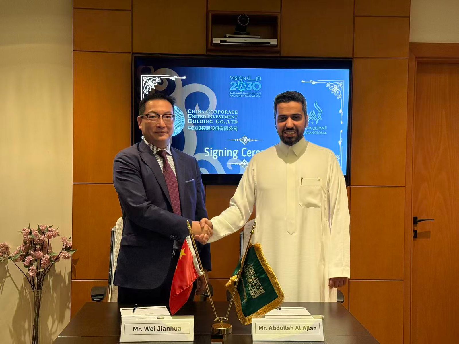 Al-Ajlan Technology Companies and CCUI sign strategic MoU to create a $300 million investment fund